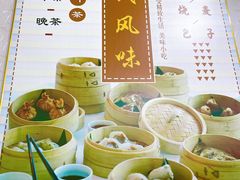-老周记茶点