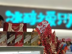 -盒马鲜生(莱蒙都会店)