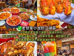 -好吃狗凉糕总店