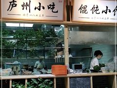 门面-刘鸿盛(罍街店)