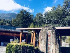 -苍山感通索道