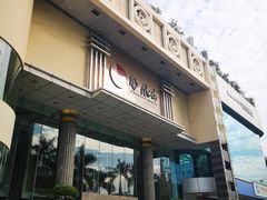 门面-凤凰楼酒家·粤宴点心(华强北店)