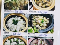 -蚝家菜馆(沙井店)