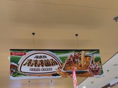 -海底捞火锅(吾悦广场店)