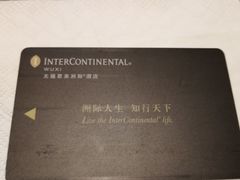 -无锡君来洲际酒店