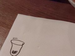-gula
