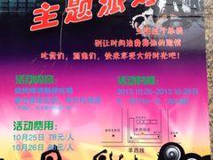 iphone_upload_pic-西昌火焰山烧烤(中海国际店)