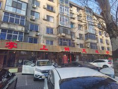 -掌上鲜(南顺城街店)
