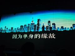 -陕北民歌大舞台