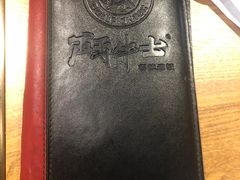 -斗牛士牛排(南京东路店)