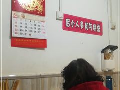 -老方子馅饼粥(台东店)