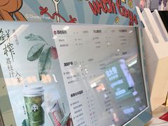 -茶百道(大卫城店)