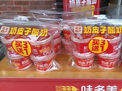 -味多美蛋糕(安定门店)