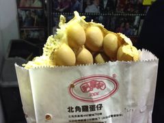 利强记北角鸡蛋仔(弥敦道店)-利强记北角鸡蛋仔(弥敦道店 )