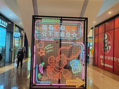 -大连凯丹广场