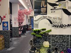 -巷儿里餐厅·杭帮菜(信义坊店)