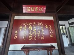 -采石矶景区