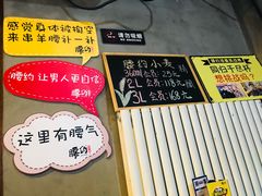 -腰子哥烤串(石佛营炫特店)