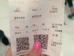 android_upload_pic-百丽宫影城(ifc商场店)