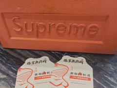 -臻享無招牌芝士烤蛙(台山昌大昌店)