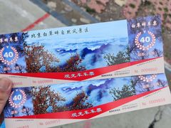 -白草畔自然风景区