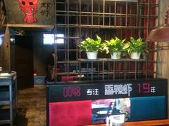 -0048鲜活香辣虾·火锅(铜陵路店)