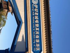 -伊犁老城喀赞其民俗旅游区
