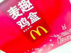 -麦当劳(佛山流行前线店)