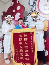 -瑞和（南京）月子会所
