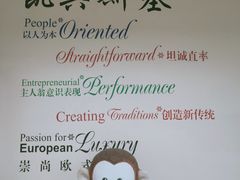 -凯宾斯基大酒店·三楼御龙轩中餐厅