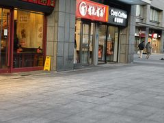 -有礼有面(知春路店)