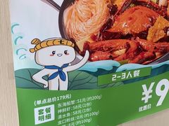 -七欣天香辣蟹火锅(无锡锡沪西路店)