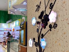 门面-三元梅园(金源店)