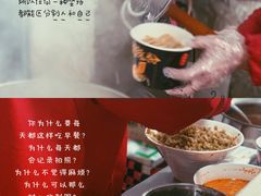 -熊腊生热干面馆(宝丰店)