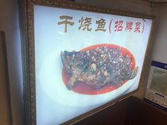 -峨嵋酒家(地安门店)