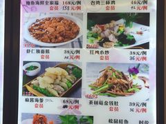 菜单-红蜡烛•瓦罐粥家常菜•夜宵(中山路店)
