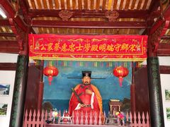 -忠惠蔡公祠
