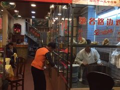 -合力居·生记路边鸡(北京路店)