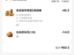 -肯德基(白云机场一号航站楼二店)