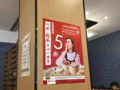 -稻香海鲜饭店(第一国际店)