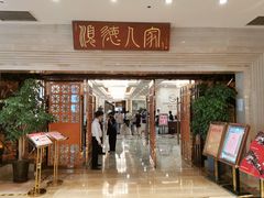 -顺德人家食府(黄金广场店)