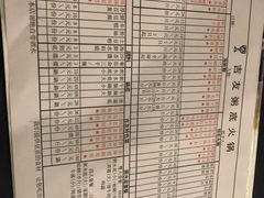 -吉友粥底火锅(方斜路店)