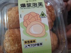 -裕兴烘焙(新桥西路店)
