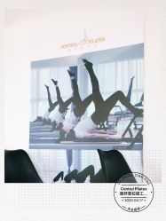 -康舒普拉提工作室control pilates