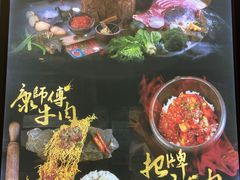 -擂饭(五一广场店)