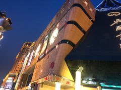 -北国商城