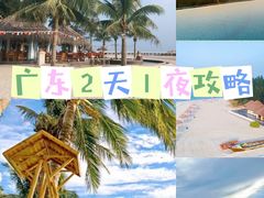 -华海酒店(茂名高铁站店)