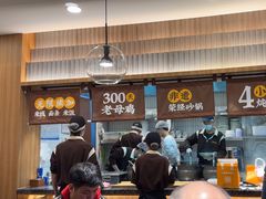 -王春春鸡汤饭(上海中海环宇城店)