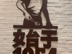 -汉堡王(泰盛广场店)