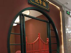 -悦得闲广式茶楼点心(石厦时代广场店)